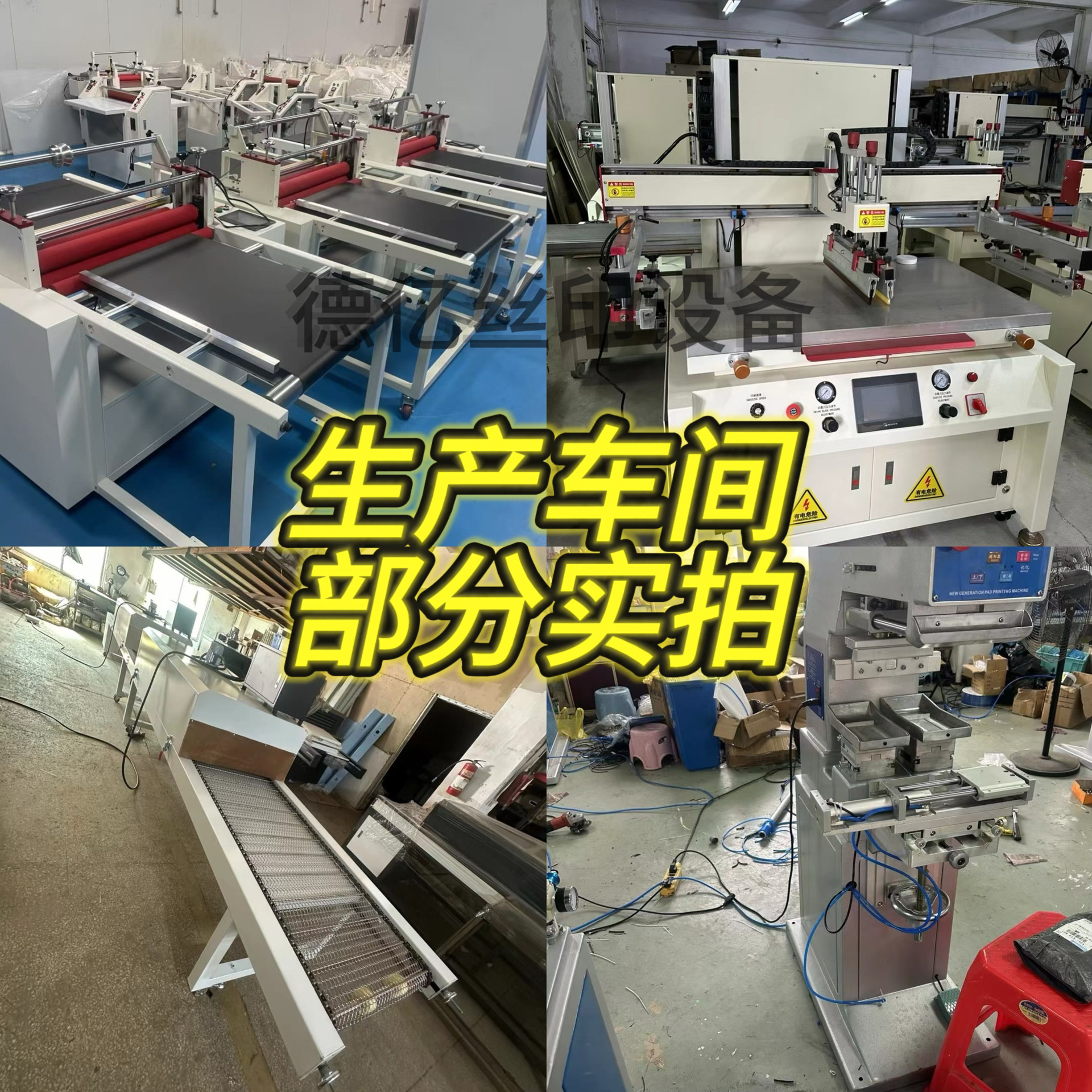 微信图片_20251102170300