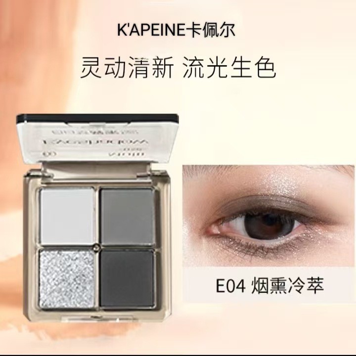 Capel ddream despierta el hogar paleta de sombras de ojos de cuatro colores rosa tierra marrón ahumada mate perlado destello cosméticos transfronterizos