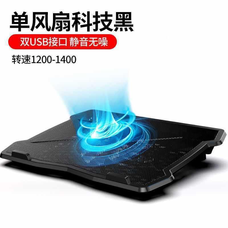 Radiador para computadora portátil, soporte para juegos, soporte para ventilador de escape de computadora portátil, almohadilla de placa base, pulgada de silencio.