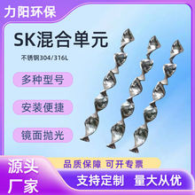 �~Ƭ��������SK�ܵ���ԪSK��Ԫ������304���P�SVSX�o�B��׼