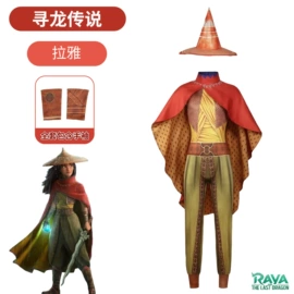 动漫服;男式cosplay表演服