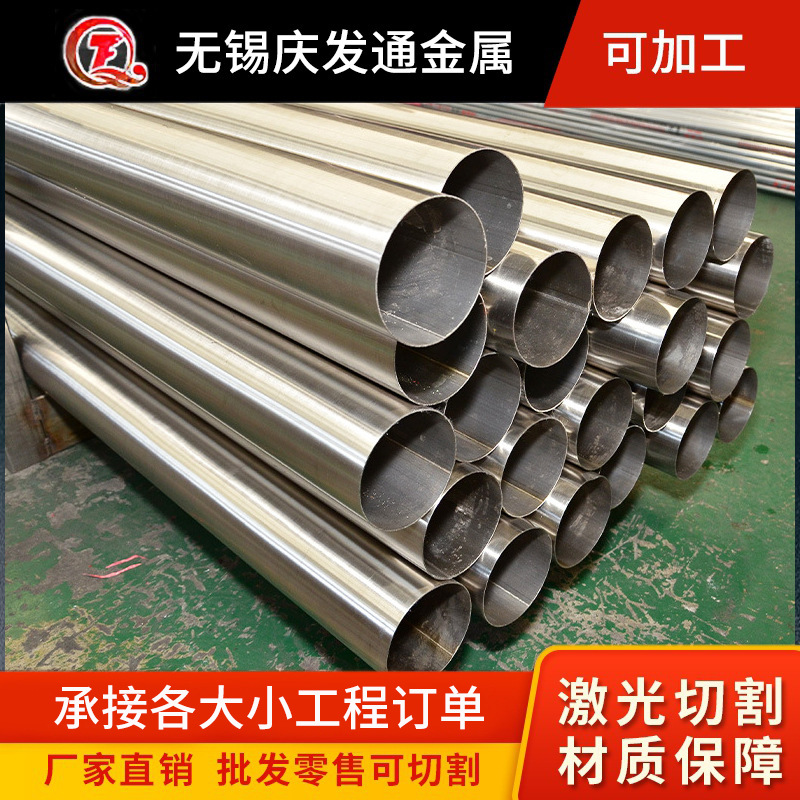 304不锈钢焊管304不锈钢装饰管厂家304不锈钢扶手装饰管现货