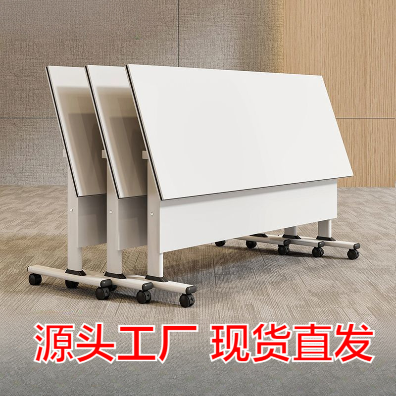 组合移动办公桌培训桌椅长条桌教育机构拼接培训桌课桌折叠会议桌