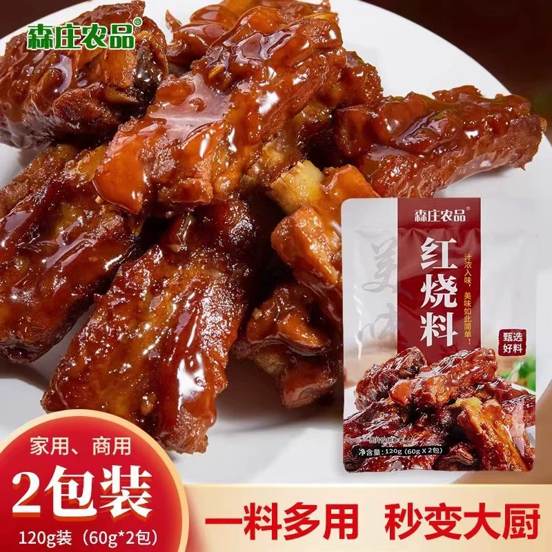 Senzhuang Сельскохозяйственные продукты Тушеная упаковка Домашняя тушеная свинина Приправа Флагманский магазин Мясо Тушеная Соус