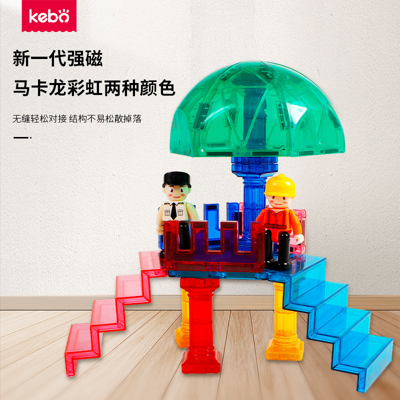 科博彩窗城堡磁力片异型39件收纳盒磁性儿童益智磁性积木玩具礼物|undefined