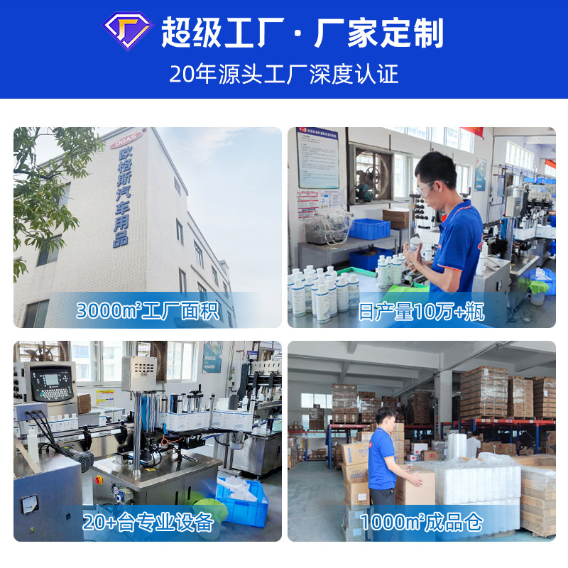 汽车轮毂清洗剂漆面铁粉除锈剂汽车美容镀膜剂多效清洁剂厂家批发|undefined
