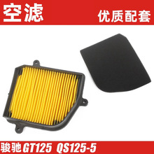 �m���p�TĦ��܇�E�YGT125/X QS125-5�՚��Vо�V�����^�V���՞V