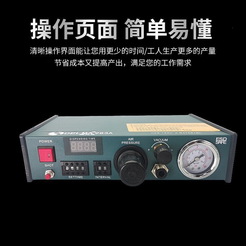 Диспенсер для клея Delma DLM982 с отечественным клапаном