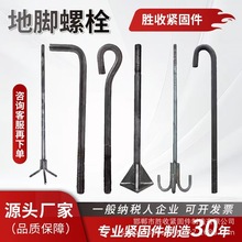 ���_��˨���־��ֺ��Ӽ���˨�����˨�A����ߏ���䓽Y�����_��