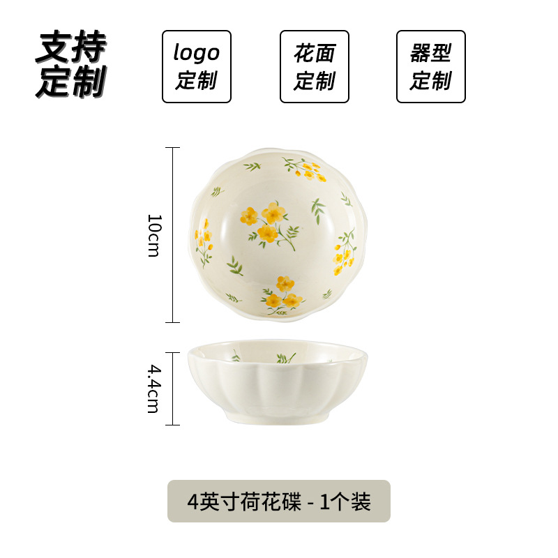 Juego de platos de colores vidriados de estilo pastoral japonés personalizado, vajilla de cerámica, tazón de cerámica para el hogar, juego de caja de regalo de cerámica
