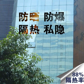 玻璃贴;隔热膜;建筑膜