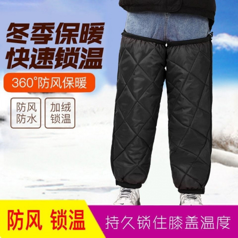 围裙式挡风被挡风裙衣电瓶车电动车护膝护腿神器膝盖保暖防寒防风|undefined