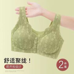 升级款妈妈中老年前开扣高档内衣舒适透气胸罩聚拢防下垂运动文胸