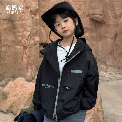 2024 Haimajia Boys Spring and Autumn New Outdoor Jackets Waterproof Hooded Jackets Children's Work Clothes Tops Korean Version