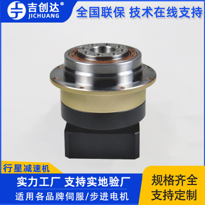 吉创达硬齿面减速器精密斜齿轮减速箱单级圆法兰盘输出行星减速机|ms