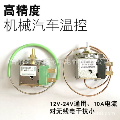 Manual Thermostat Evaporator Box Temperature – Soyutma sisteminin digər hissələri