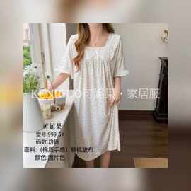 2025可妮果春夏新款精梳皱布棉女士五分袖均码睡裙可外穿舒适睡衣