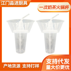 プラスチックの鍋の杯のネットの赤い多機能の杯の鶏の米の花は蒸して包みます。
