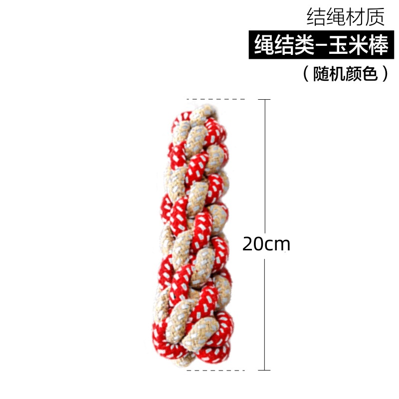 Juguetes para perros al por mayor, molares, cuerdas resistentes a morder, nudos, perros pequeños, medianos y grandes, teddy, cuerda de algodón para mascotas, bolas de juguete, suministros para mascotas