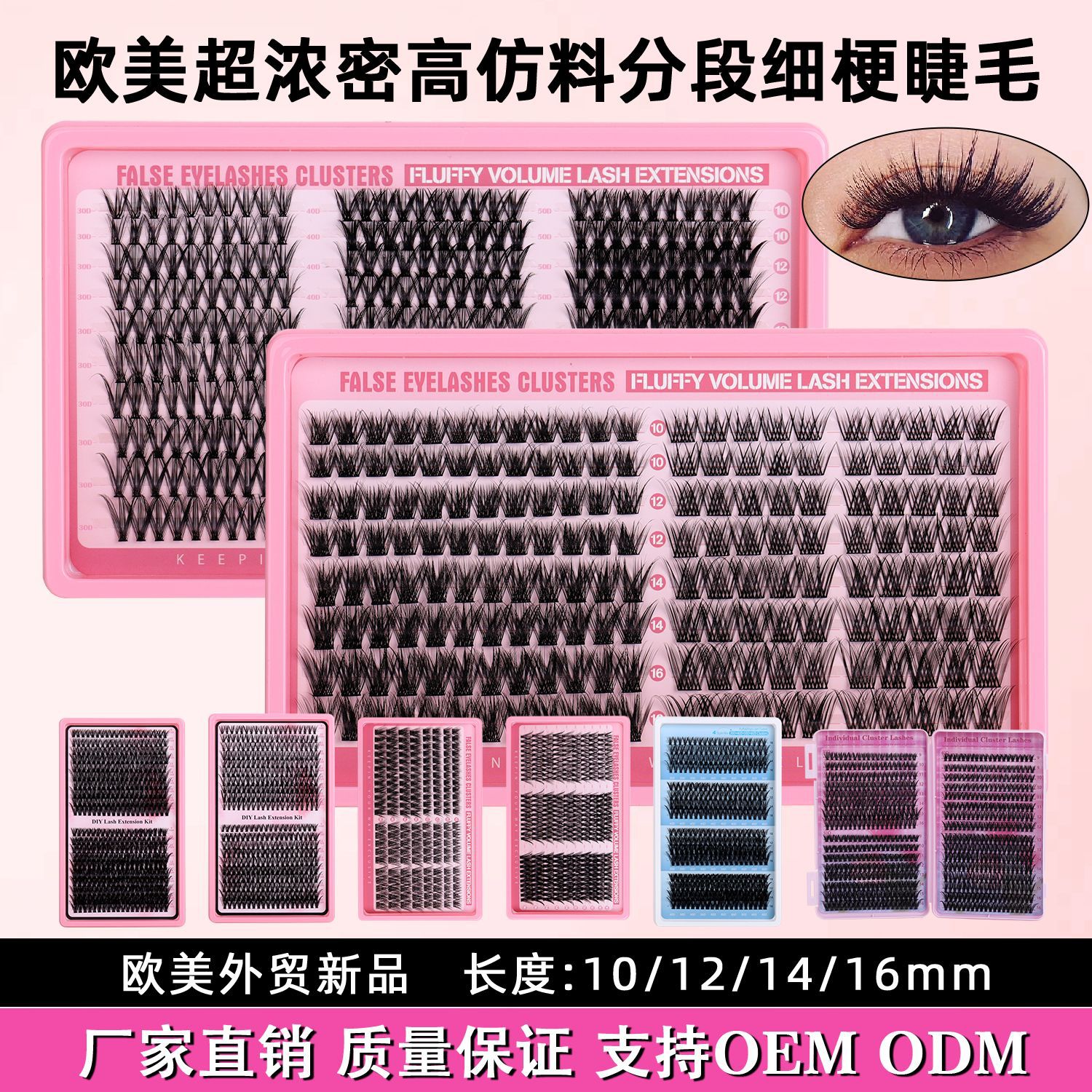 American dense false eyelashes natural cluster set segmentación false eyelashes perros ojos redondos perros suaves