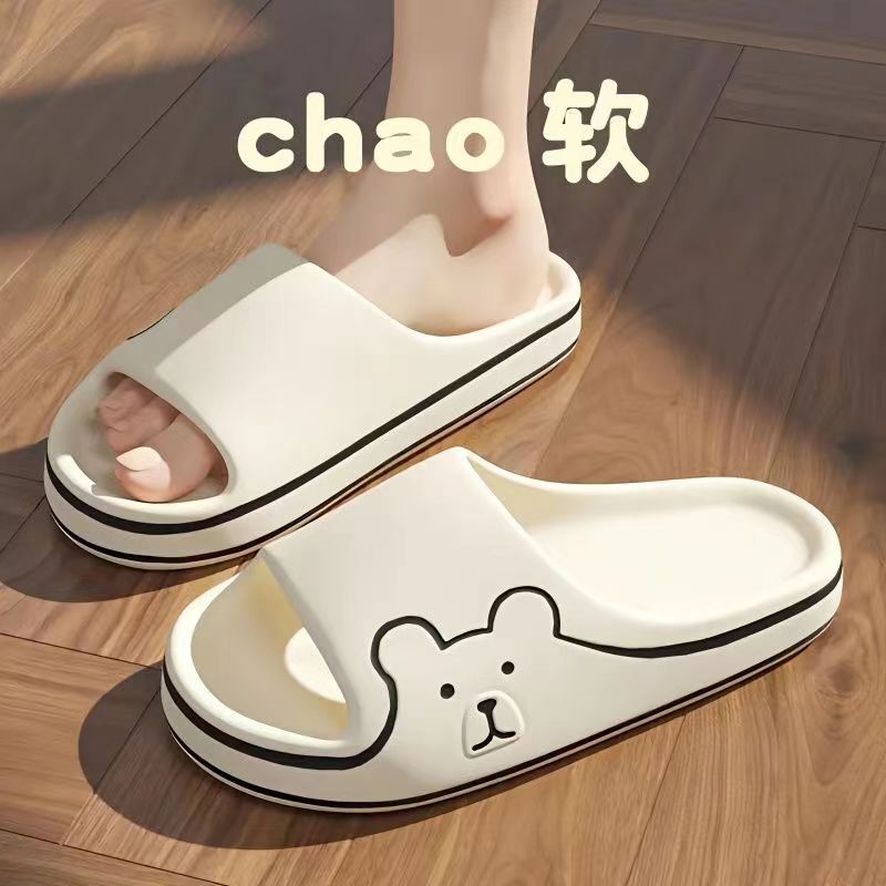 Feeling Slippers Women's Summer Outer Wear Thick Bottom Cute Bathing Couple Home High-value Indoor Couple Sandals and Slippers