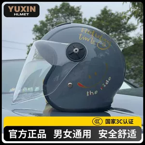 New National Standard 3C Certified Winter Electric Motorcycle Helmet