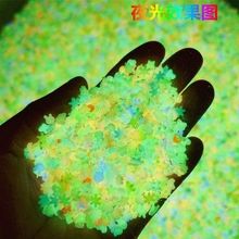 ҹ��ܛ�Ր�������5mm�ǹ�ɫ�ѻ���Ƭ�W�� �¿����������diy���