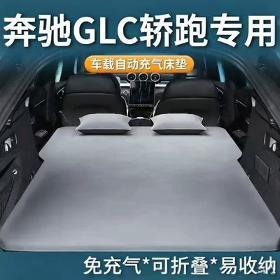 Mercedes-Benz Glc Car Rear Seat Sleeping Pad Foldable Mattress Automatic Inflatable Mattress for Sleeping in the Car