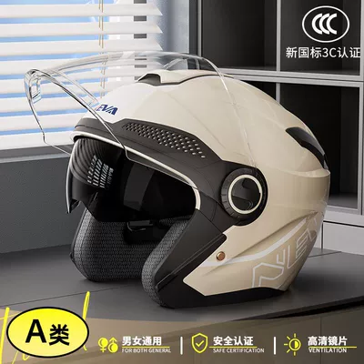 Suitable for New National Standard Certified Electric Scooter Helmets, Motorcycle Helmets for Women, 3C Summer All-Season Safety Helmets (Motosiklet dəbilqələri) - execution-standard-gb811-2022-class-a-plus-size-double-mirror-bright-helmet-khaki-yellow-neva-flower