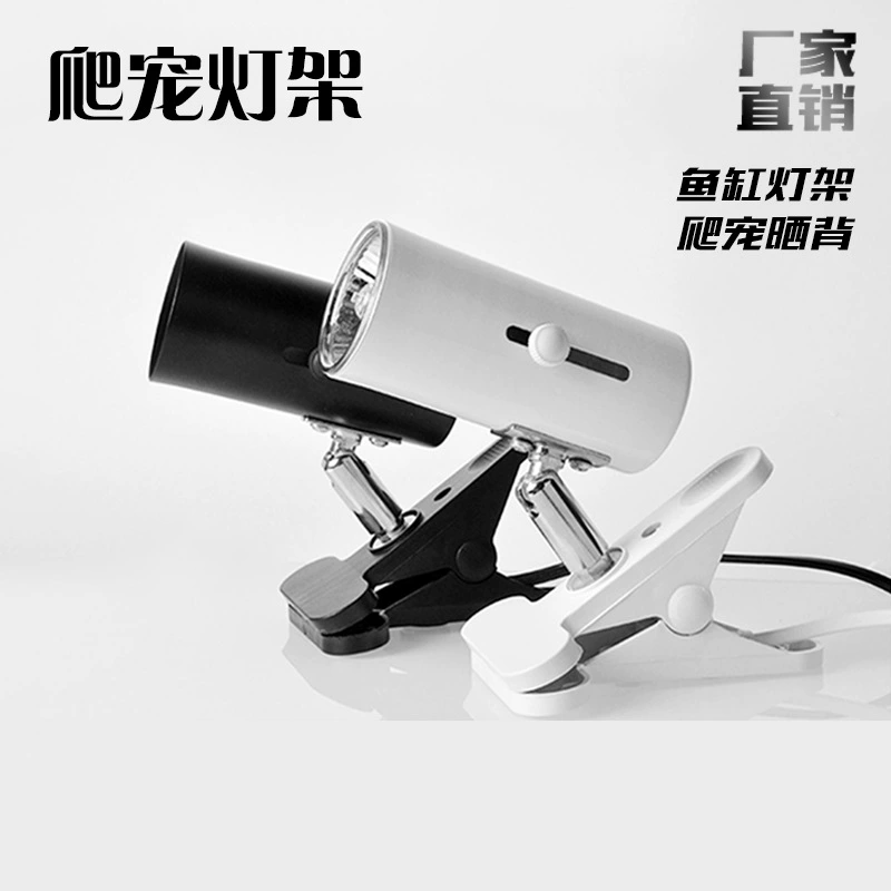 Лампа для обогрева черепах, лампа для рептилий, лампа для аквариума с черепахами, лампа «три в одном», нагревательная лампа, лампа для животных, подставка для лампы, лампа для обогрева, трубчатая лампа