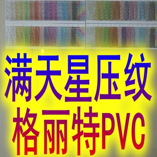 �M���Ǹ�����PVC�Ų��D��ò�͸���z���[�������{�~�y���y ������