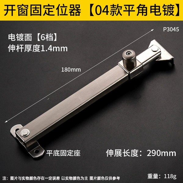 Model 04 [Flat-angle electroplating]