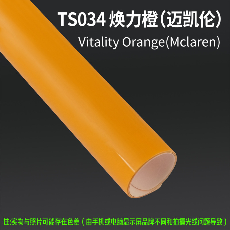 源头工厂TPU改色膜汽车彩色车衣车身改色膜漆面保护膜抗划痕|undefined