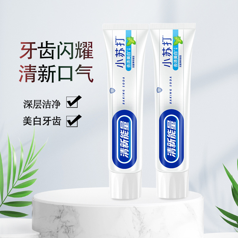 源頭小蘇打牙膏保護牙齦清新潔淨去漬美白牙膏批發100g