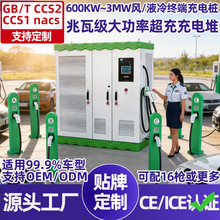 ����Һ�䳬��վ600kw��늶�1��16��Ⱥ��ֱ�����123MW��늘�����