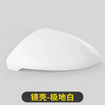 Rear mirror/rearview mirror assembly Lingdu Mk7 Rearview Mirror - main-driver-shell-white-5gg-857-537