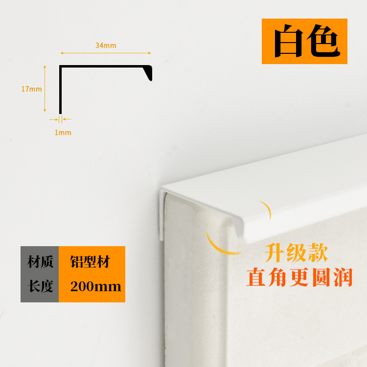 Mango invisible sin perforación, borde de sellado, manija de perfil de aluminio alargada, manija de cajón de puerta de armario minimalista moderno
