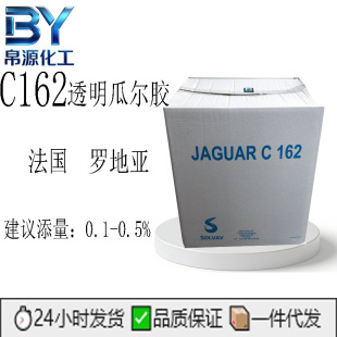 �_�؁� C-162 ͸���Ϡ��z �Ϡ��z�u�������׻��Ȼ��@�{�턩1KG