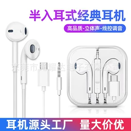 耳机;手机充电器;手机数据线