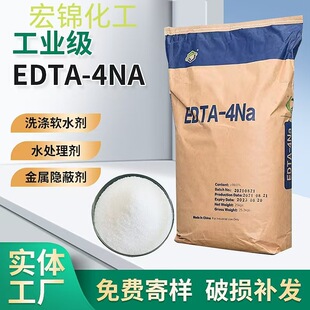 ���I��edta4�c �ߺ���ӡȾˮ̎��ϴ�섩���τ��Ҷ������������c