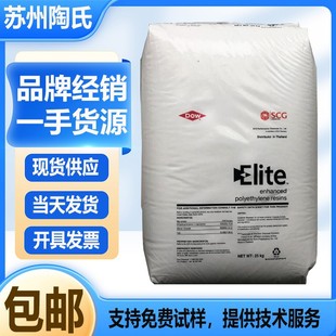 Mlldpe American Dow At6101 Film Grade Blown Film Grade Impact Resistance Tear Properties