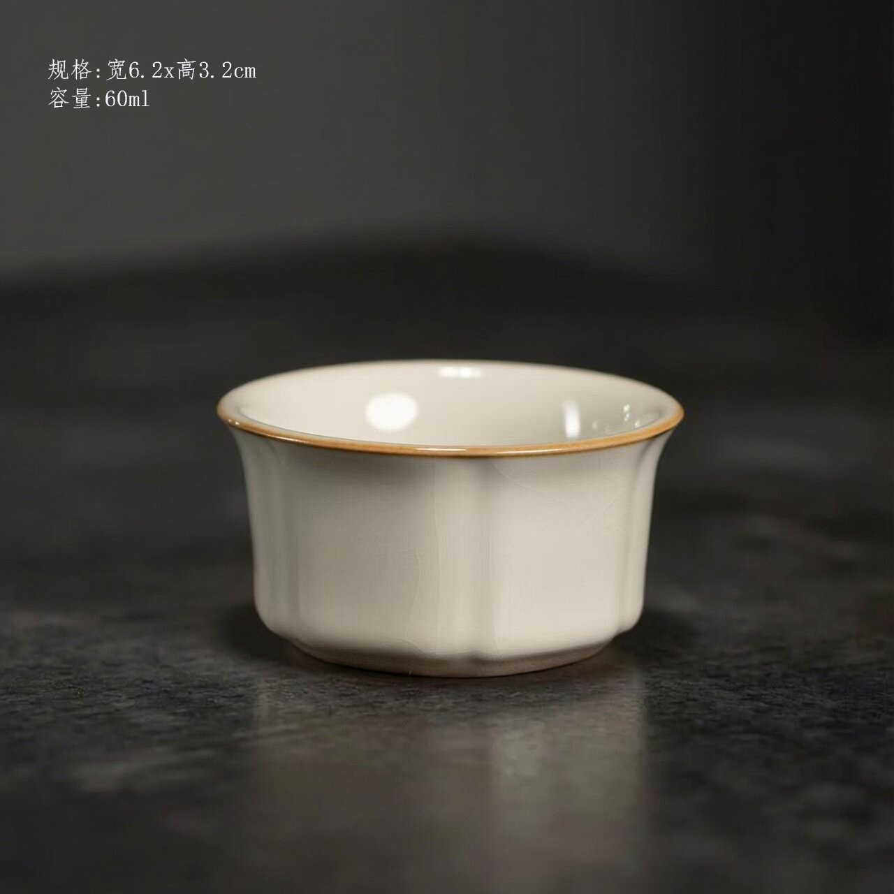 미황색 여요 육각 컵 (60ml)