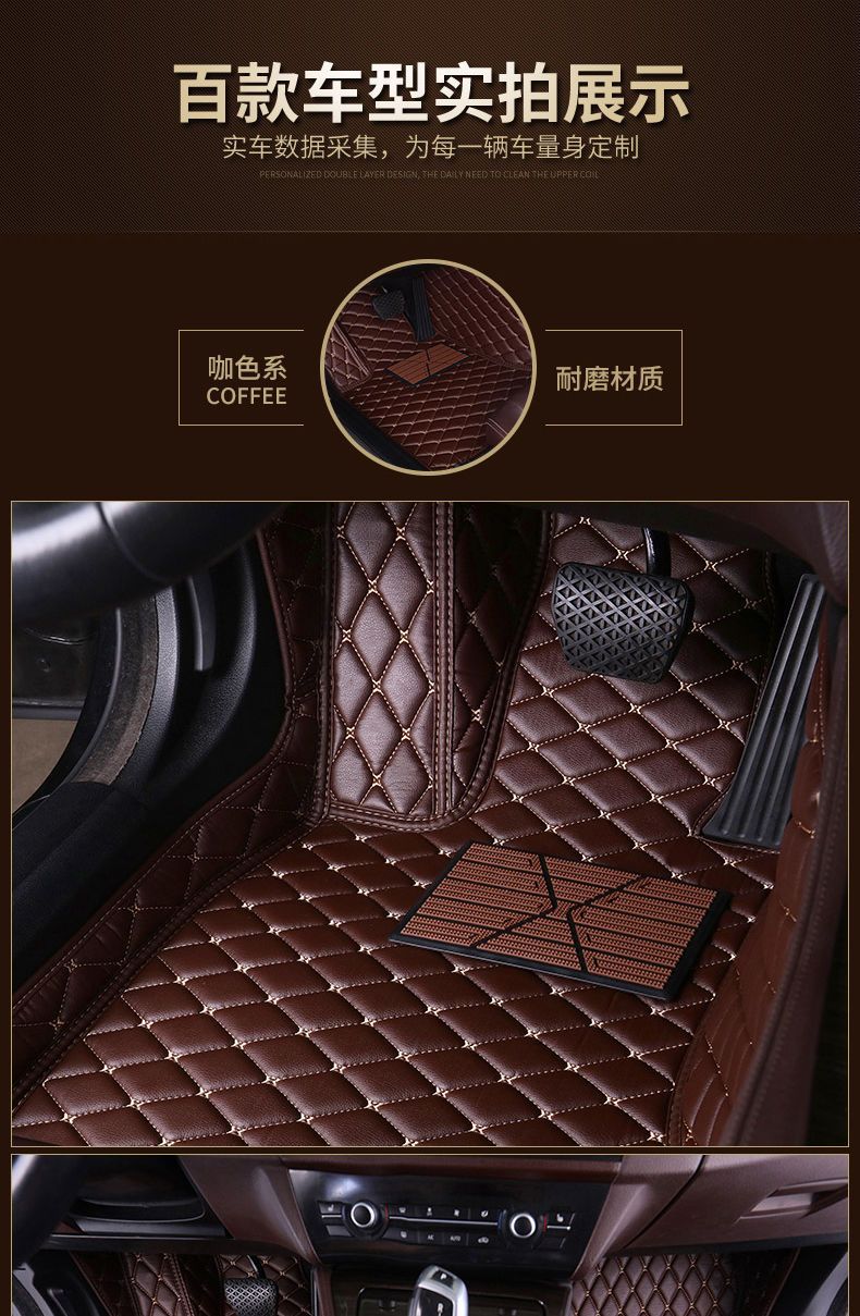 For Baojun 510 360 530 310 730 RS-5 RM-5 560 610 leather car mat