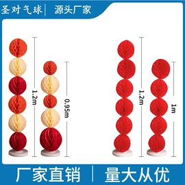 气球;气球打气筒;场地布置道具