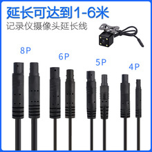 科宝隆 4P 6P8P公对母宝马延长线行车记录仪后拉倒车后视摄像头线