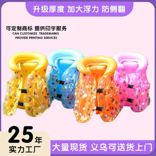 �ļ��羳�W�t��ͯ��ͨ͸�����Ӿ��PVC�Ӻ�Ӿ��ˮ�Ϙ��@�S��ֱ�N