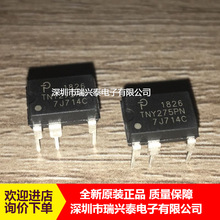 TNY275PN TNY275P DIP7 电源控制器管理芯片 原装 现货