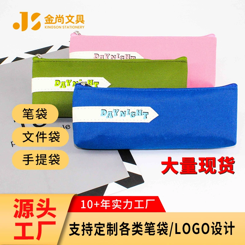Сумка для карандашей Производитель рекламы сумка для карандашей Коробка для карандашей Сумка для карандашей Сумка для канцелярских принадлежностей
