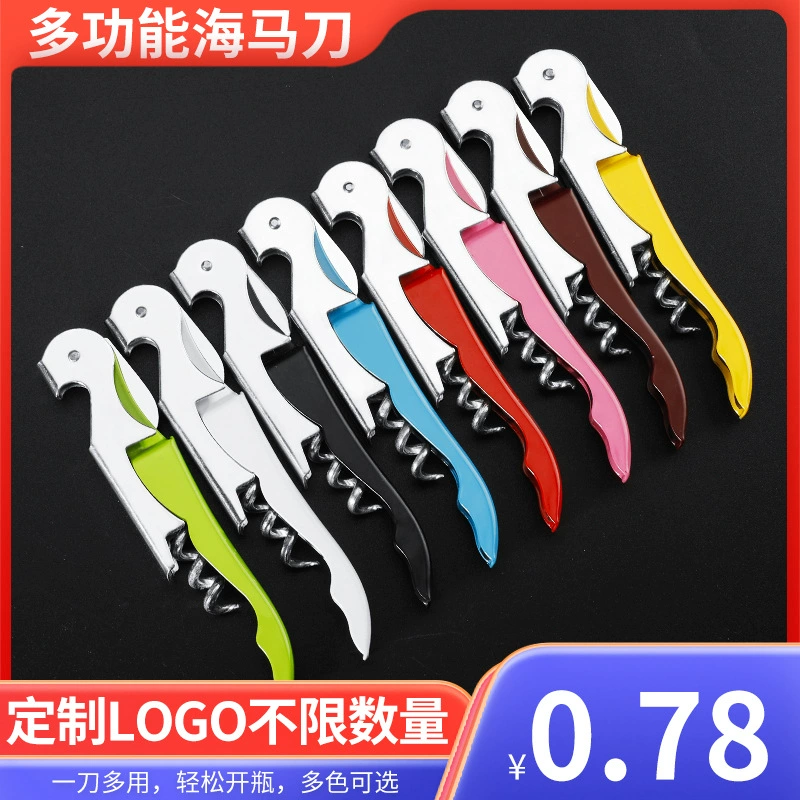 Seahorse Bottle Opener Paddle — Universal stainless steel corkscrew, color options
