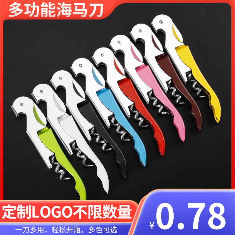 Sea horse knife bottle opener wine wine bottle opener multifunctional bottle opener beer bottle opener wine utensils